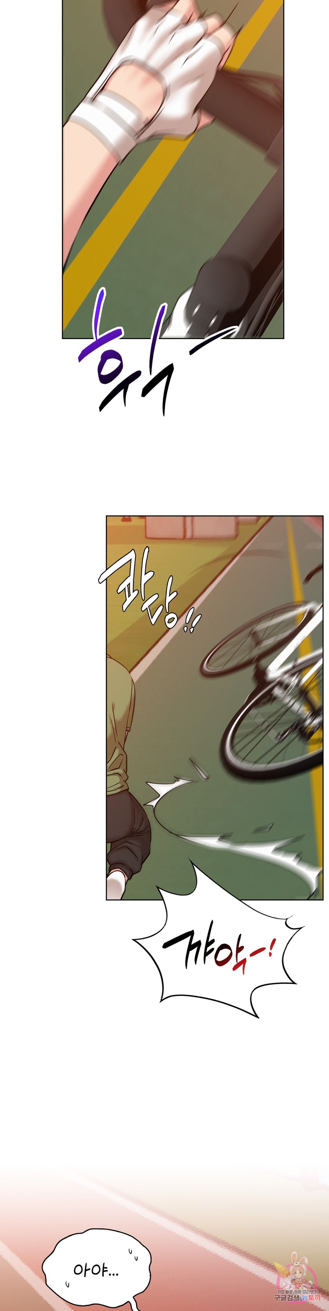 Living With a Broke Ass Woman Raw Chapter 33 - Page 25