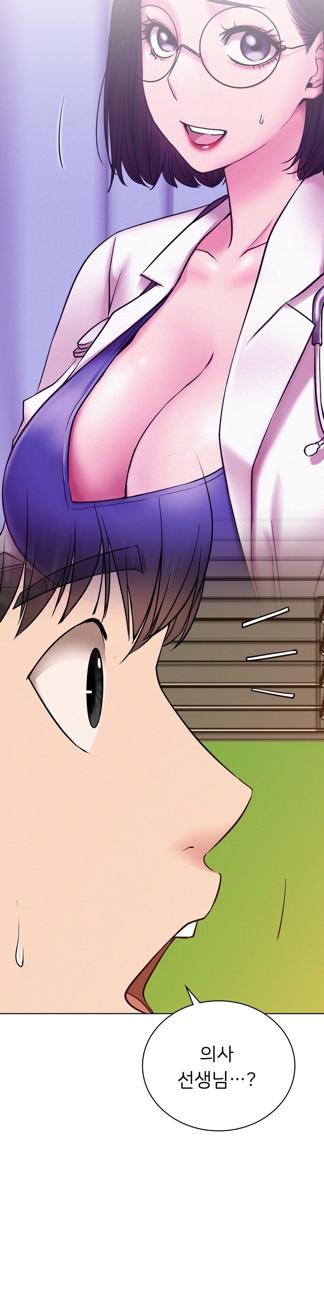 Living With a Broke Ass Woman Raw Chapter 33 - Page 31