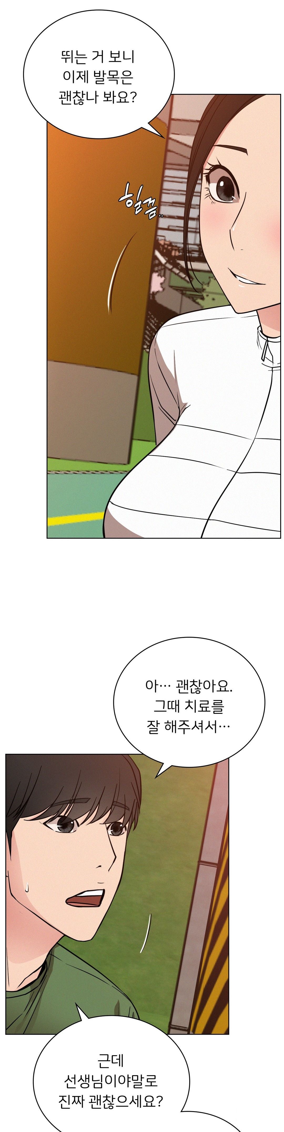 Living With a Broke Ass Woman Raw Chapter 33 - Page 32