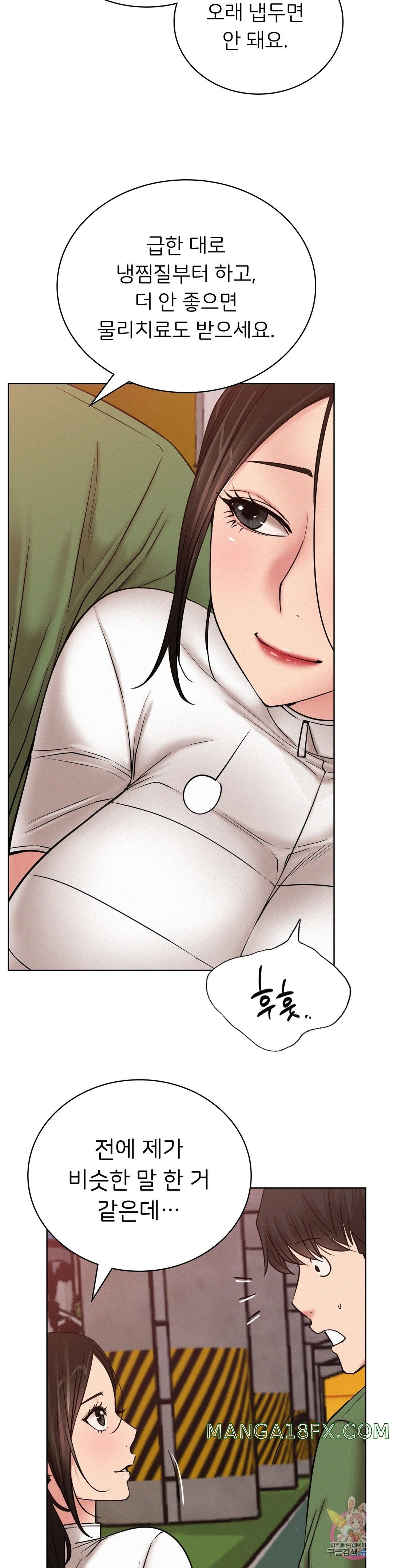 Living With a Broke Ass Woman Raw Chapter 33 - Page 35