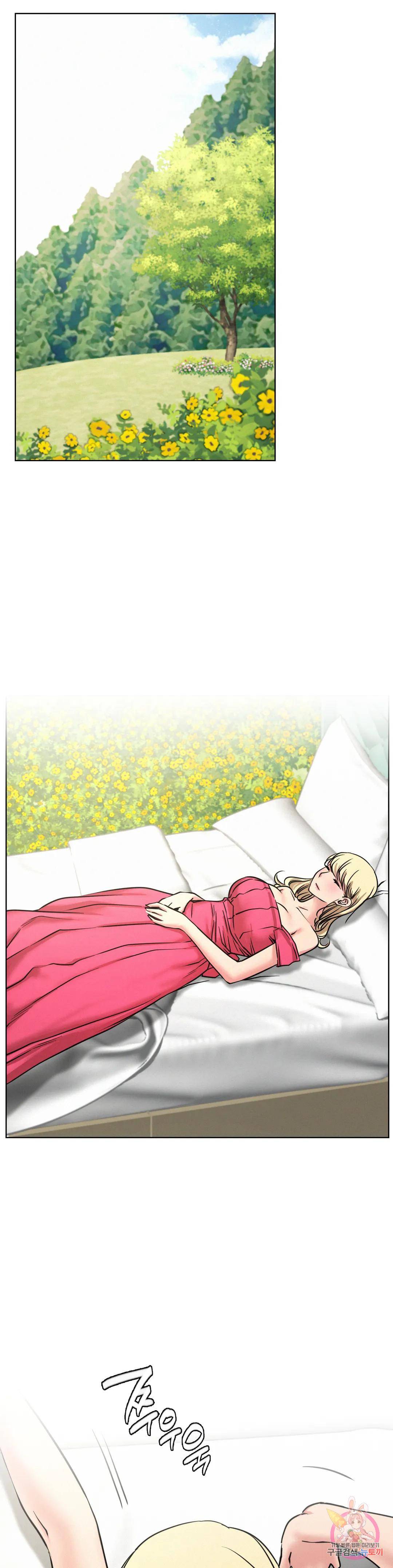 Living With a Broke Ass Woman Raw Chapter 36 - Page 30