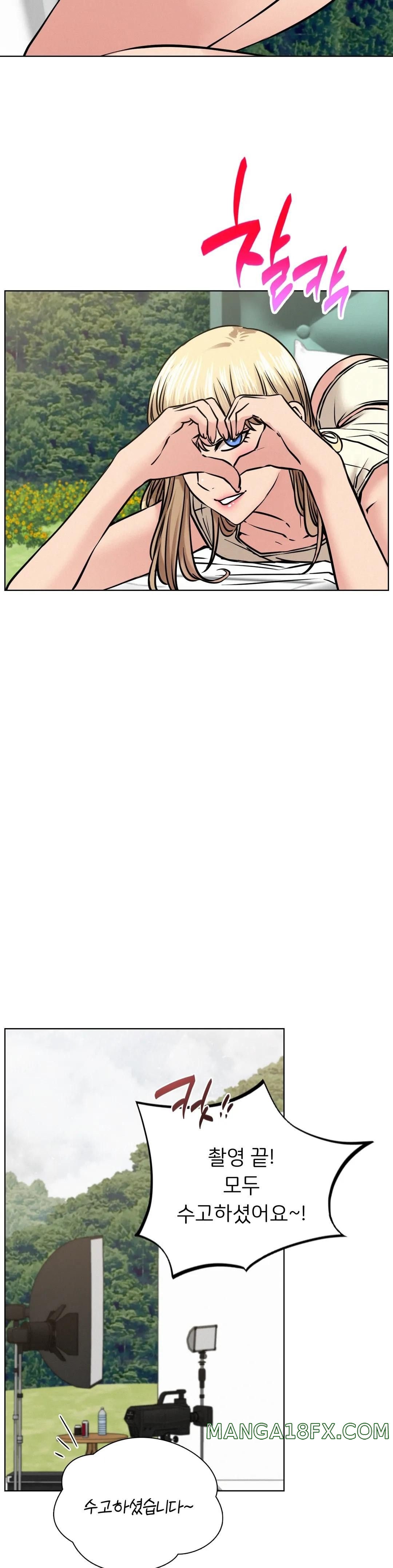 Living With a Broke Ass Woman Raw Chapter 37 - Page 12