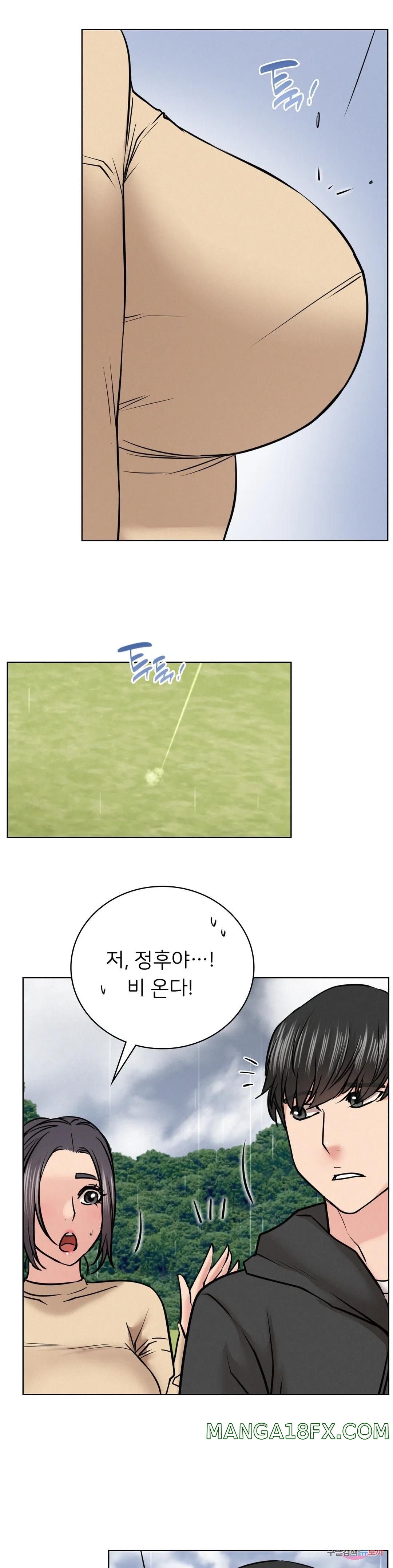 Living With a Broke Ass Woman Raw Chapter 37 - Page 18