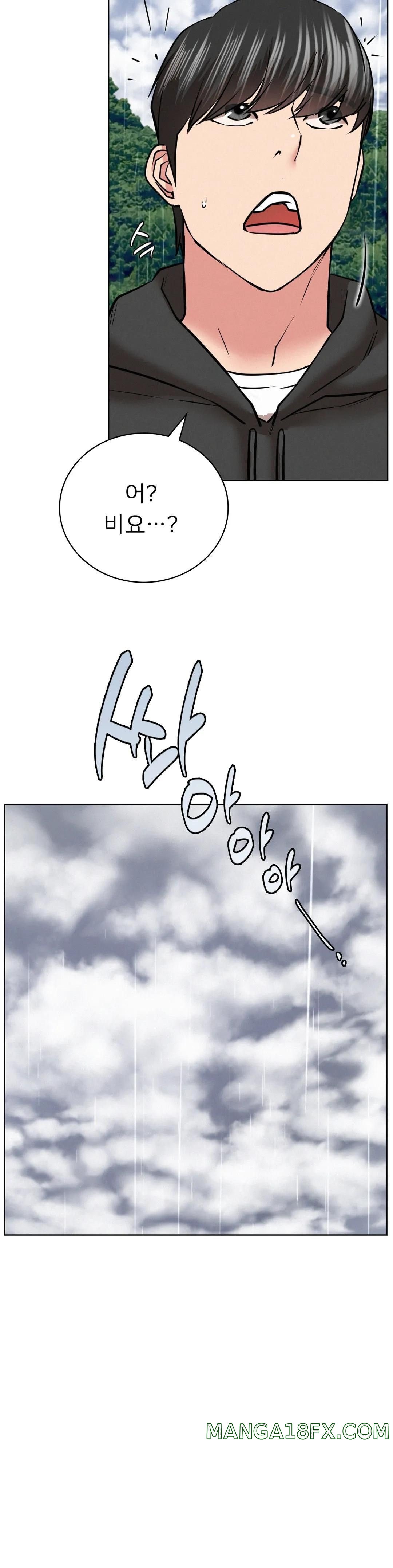 Living With a Broke Ass Woman Raw Chapter 37 - Page 19