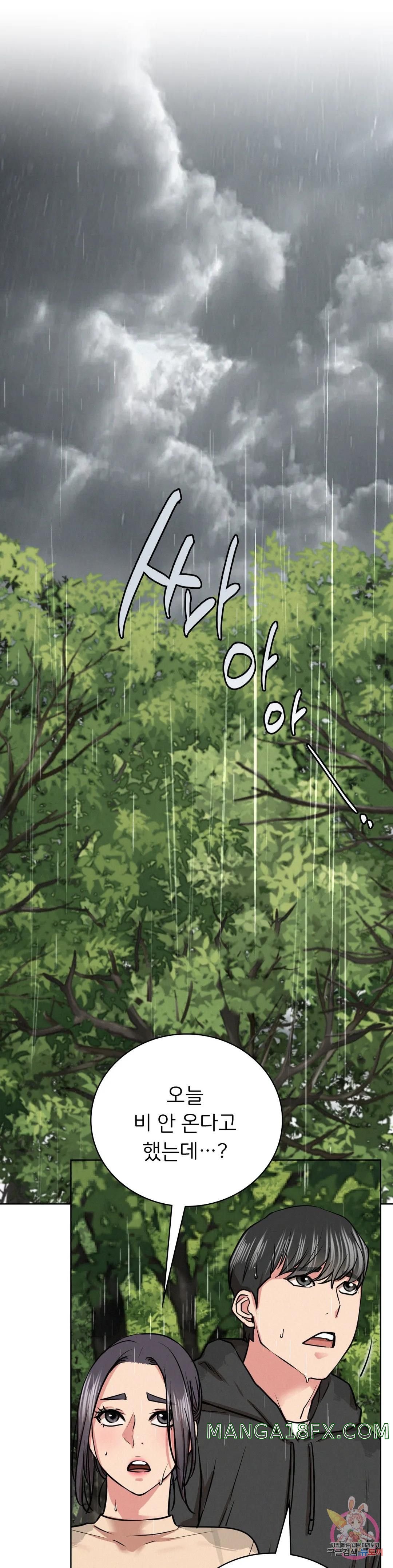 Living With a Broke Ass Woman Raw Chapter 37 - Page 20