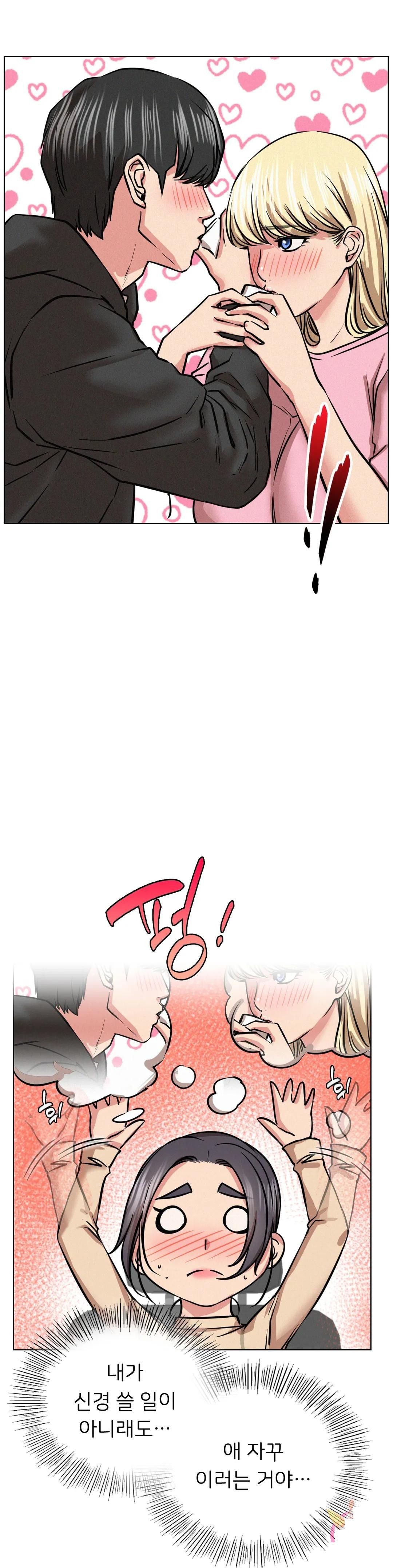 Living With a Broke Ass Woman Raw Chapter 37 - Page 29