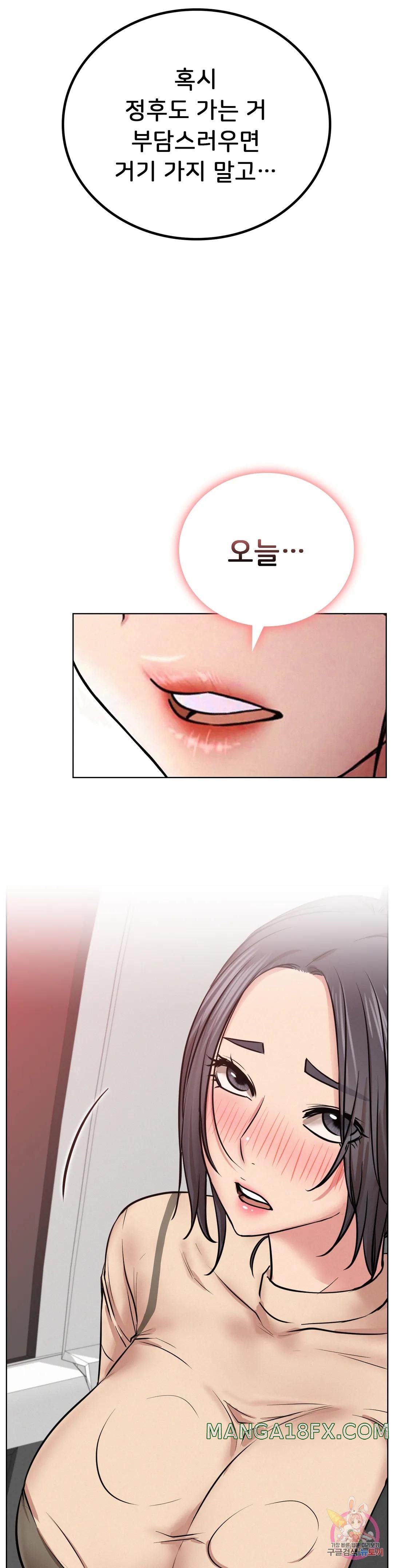 Living With a Broke Ass Woman Raw Chapter 37 - Page 34