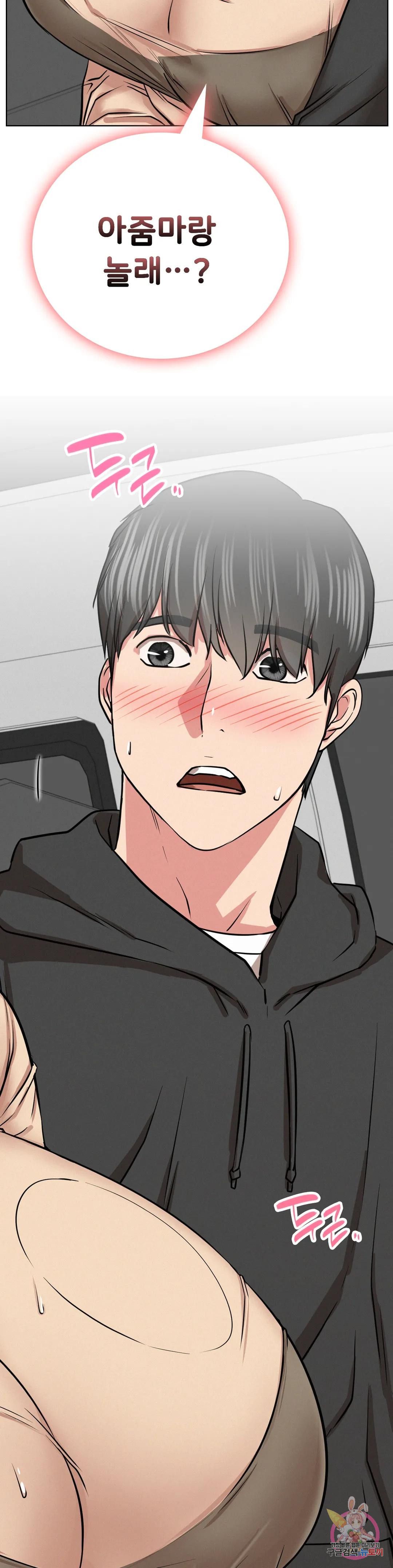 Living With a Broke Ass Woman Raw Chapter 37 - Page 35