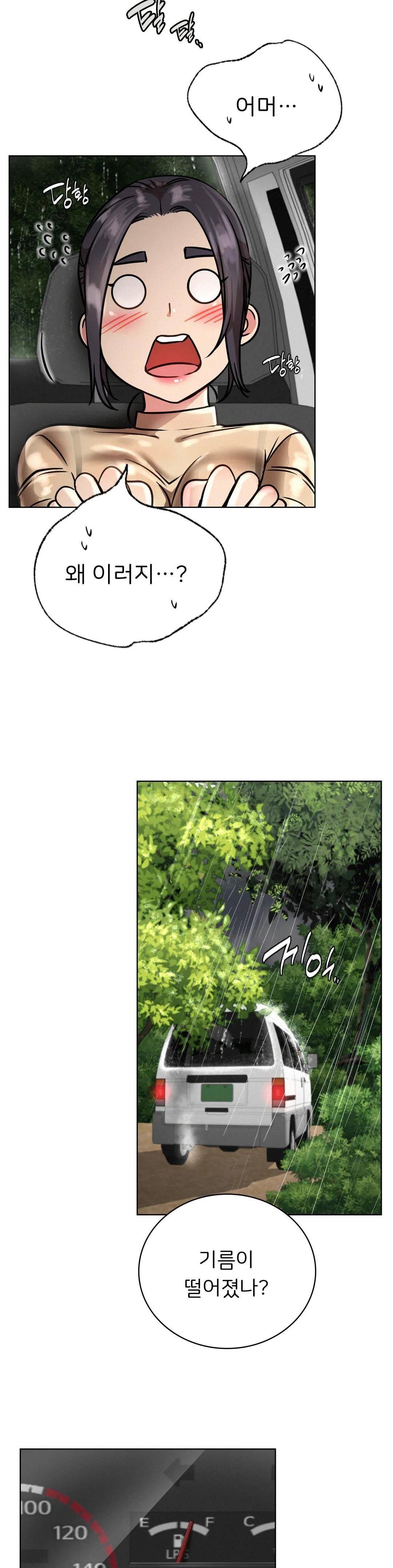 Living With a Broke Ass Woman Raw Chapter 38 - Page 21