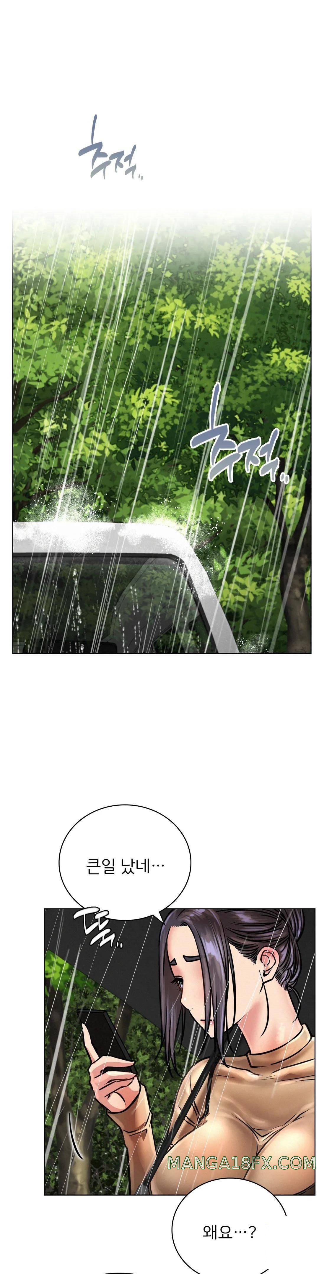 Living With a Broke Ass Woman Raw Chapter 38 - Page 24