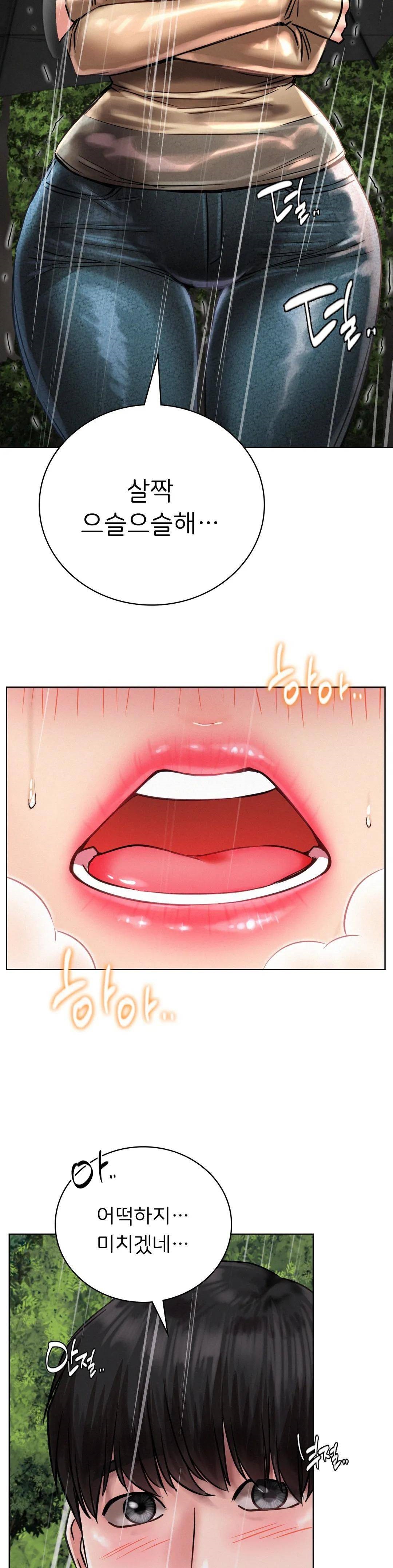 Living With a Broke Ass Woman Raw Chapter 38 - Page 27