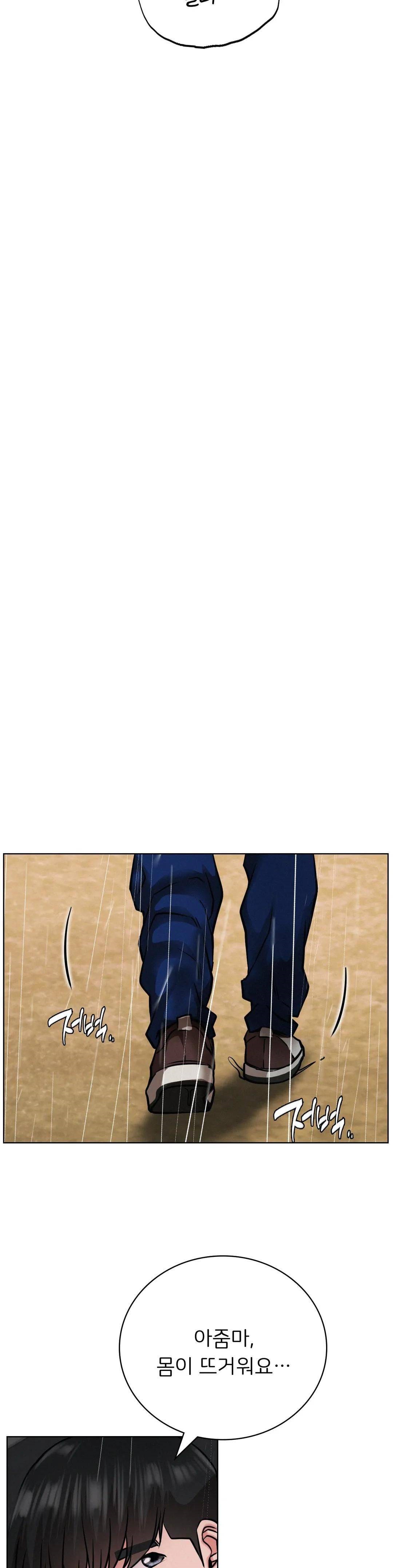 Living With a Broke Ass Woman Raw Chapter 38 - Page 36