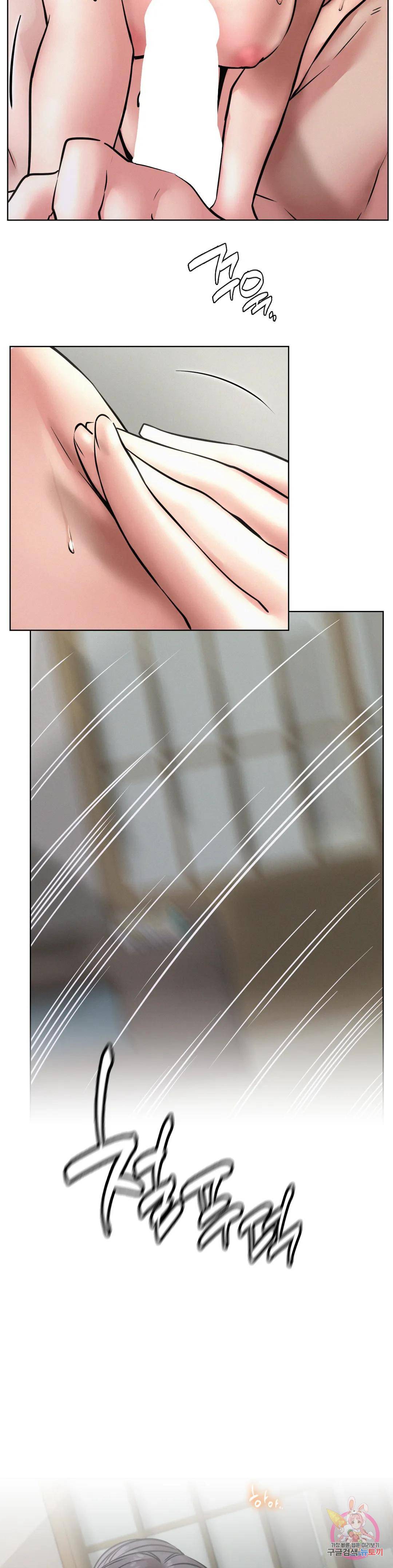 Living With a Broke Ass Woman Raw Chapter 41 - Page 14