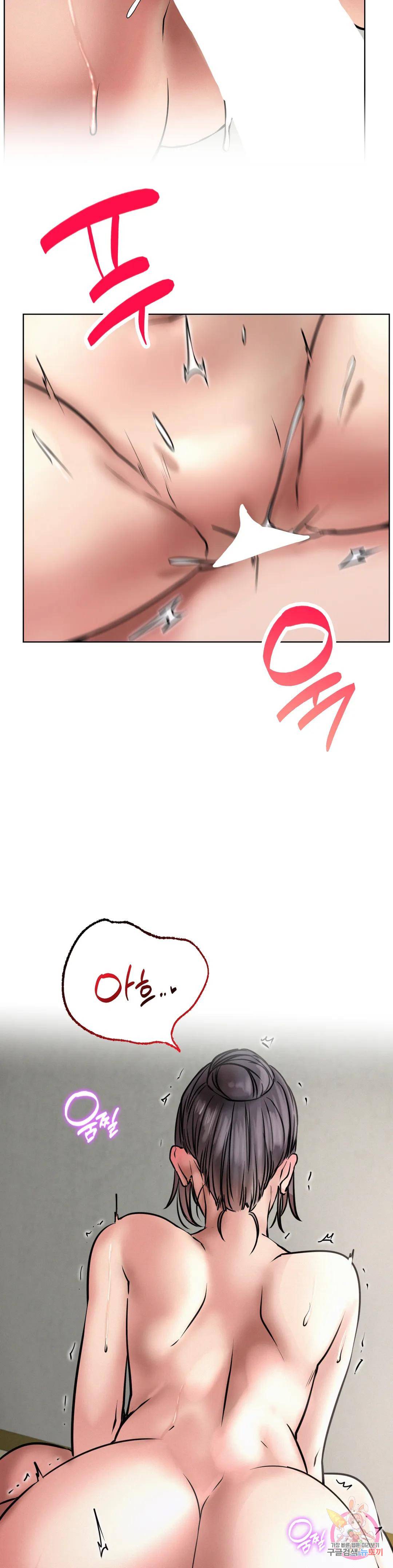 Living With a Broke Ass Woman Raw Chapter 41 - Page 21