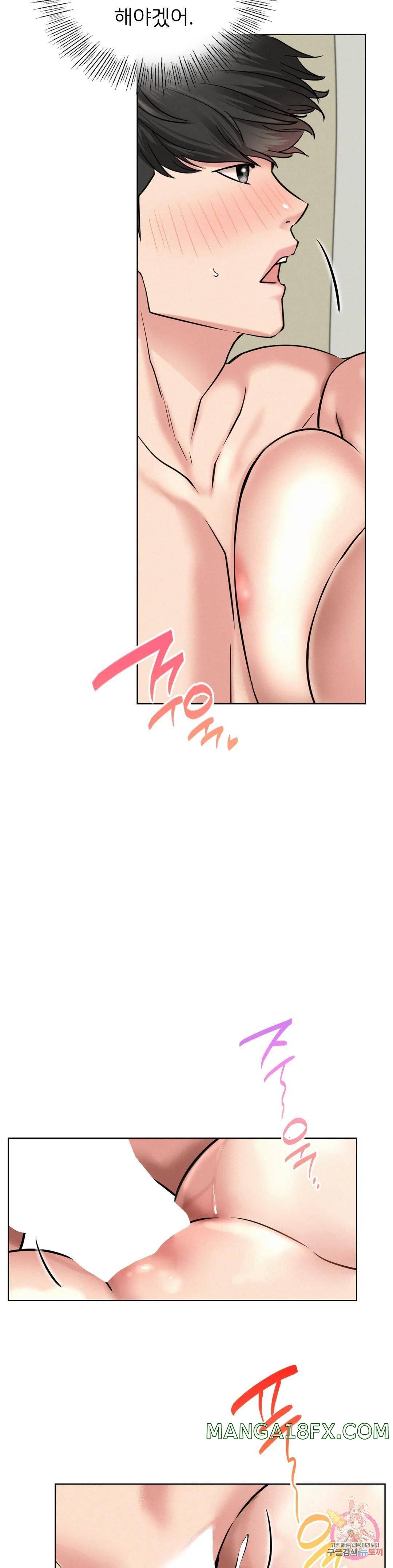 Living With a Broke Ass Woman Raw Chapter 42 - Page 11