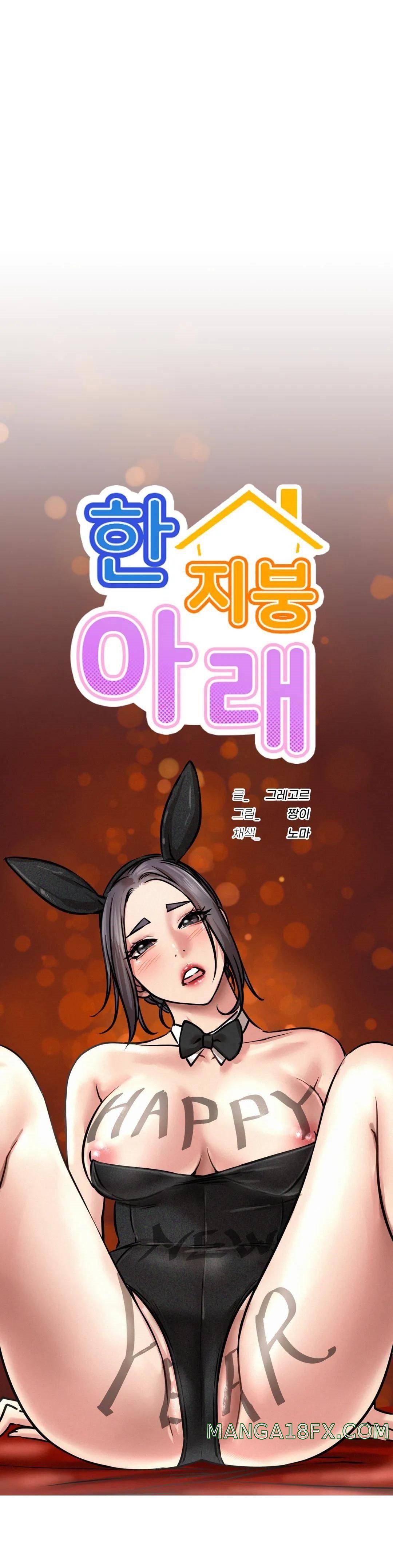 Living With a Broke Ass Woman Raw Chapter 42 - Page 14