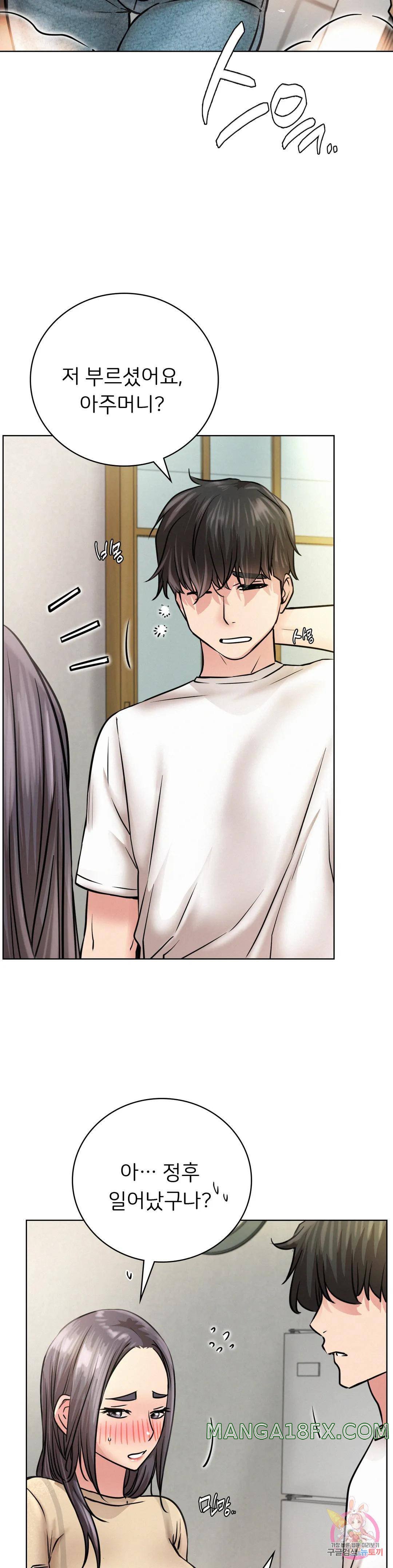 Living With a Broke Ass Woman Raw Chapter 43 - Page 13