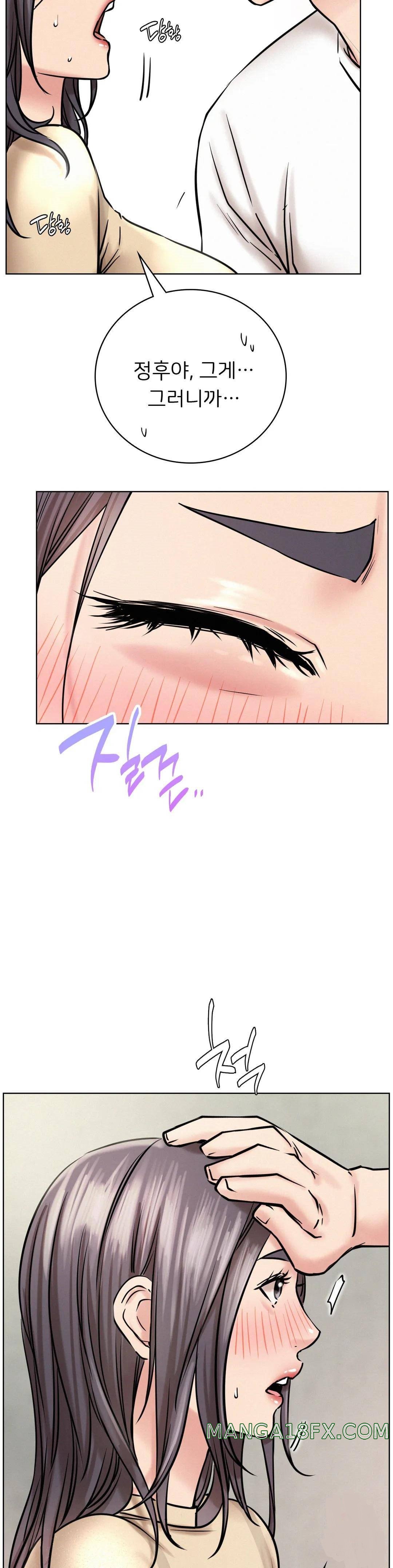 Living With a Broke Ass Woman Raw Chapter 43 - Page 15