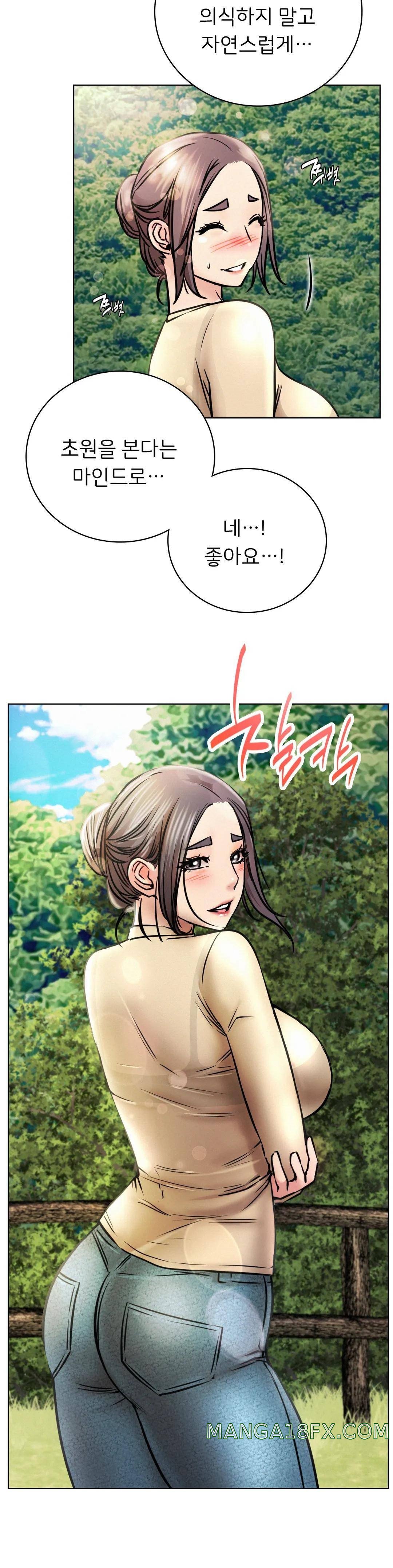 Living With a Broke Ass Woman Raw Chapter 43 - Page 28