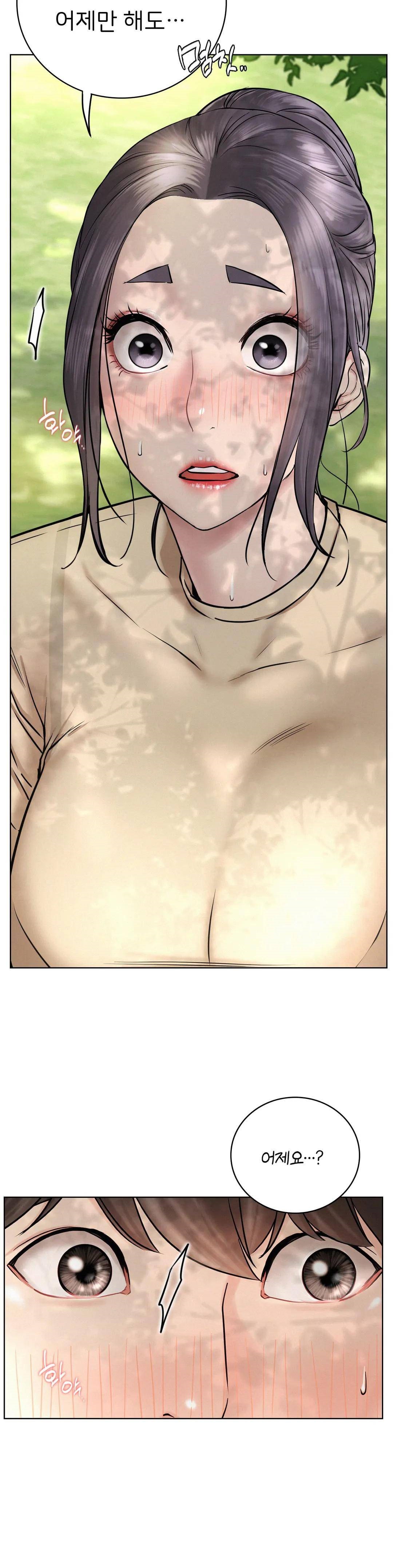 Living With a Broke Ass Woman Raw Chapter 43 - Page 34