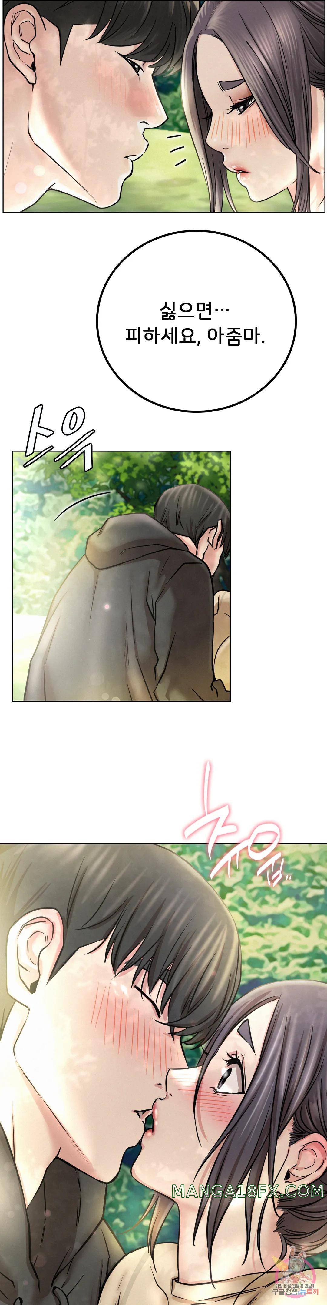 Living With a Broke Ass Woman Raw Chapter 43 - Page 40