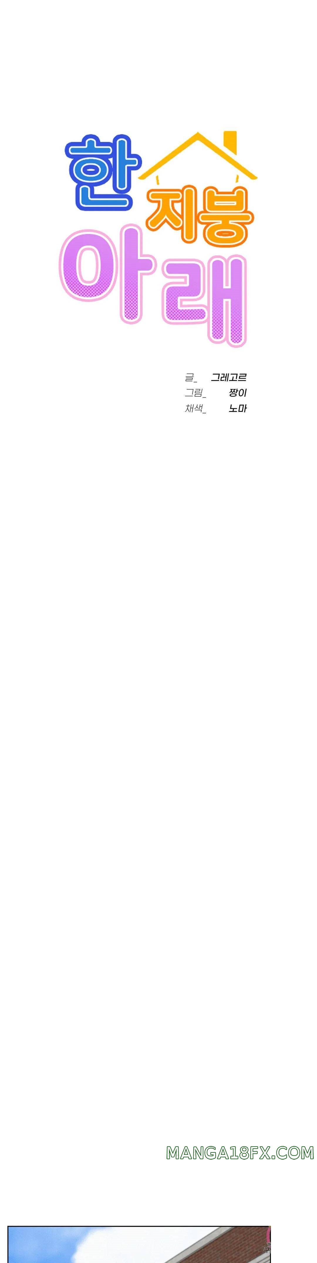 Living With a Broke Ass Woman Raw Chapter 43 - Page 6