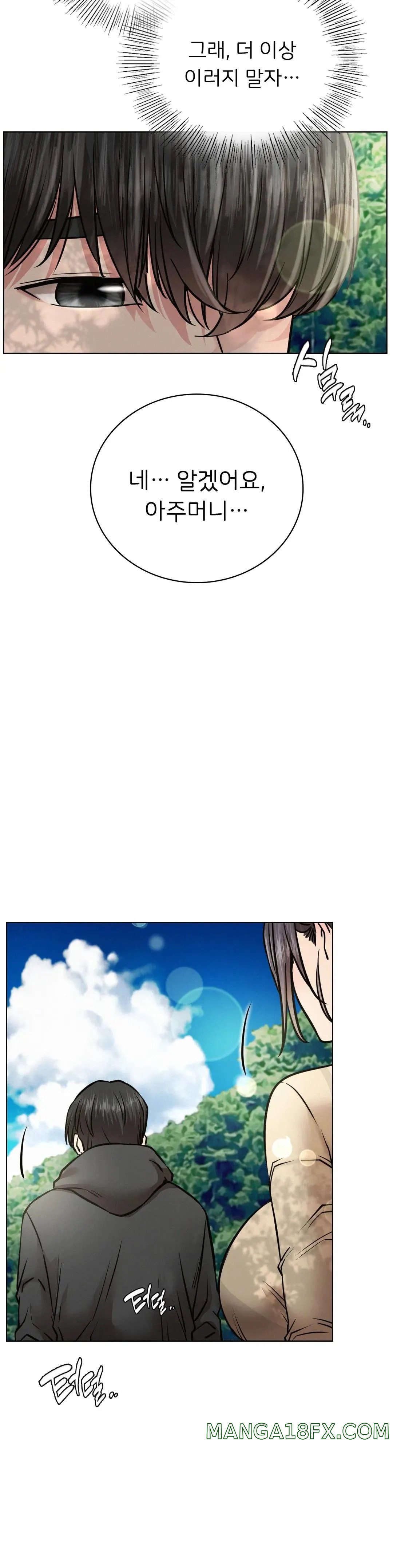 Living With a Broke Ass Woman Raw Chapter 44 - Page 14