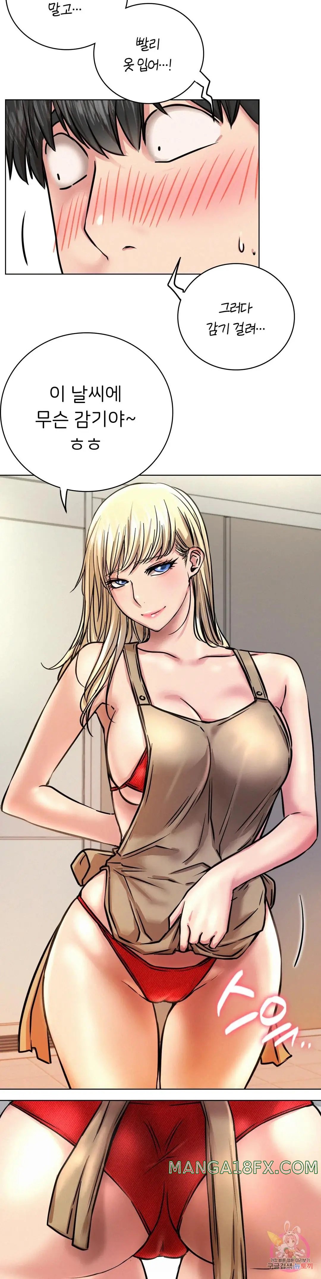 Living With a Broke Ass Woman Raw Chapter 44 - Page 36