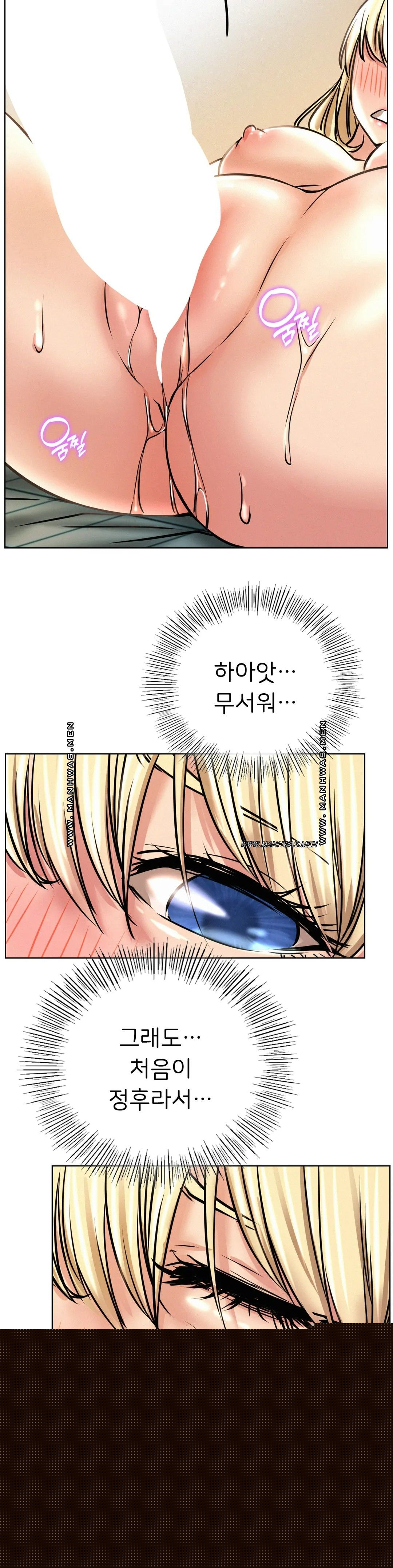 Living With a Broke Ass Woman Raw Chapter 46 - Page 3