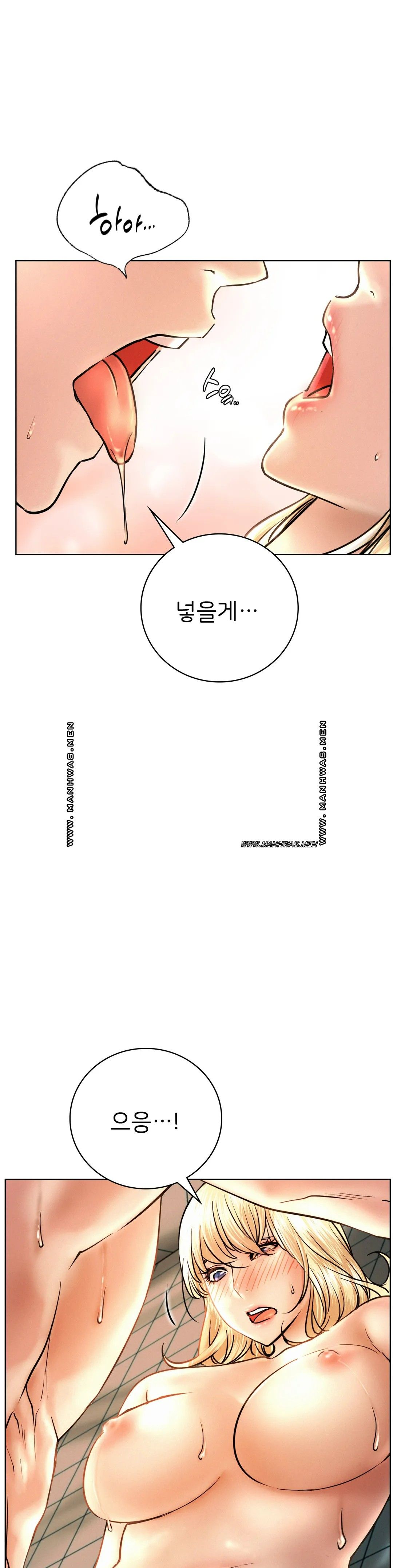 Living With a Broke Ass Woman Raw Chapter 47 - Page 11