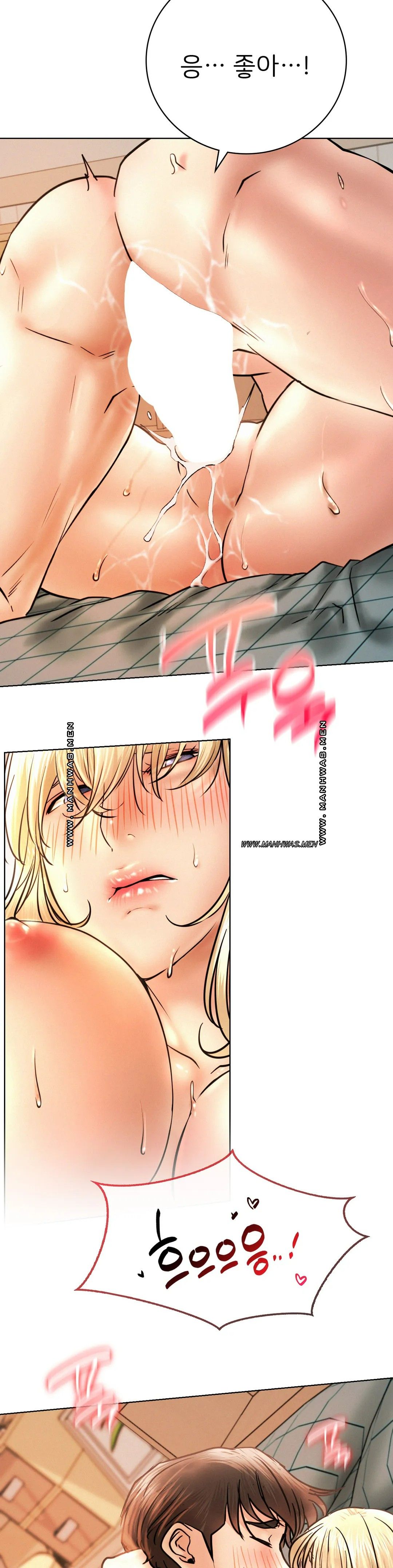 Living With a Broke Ass Woman Raw Chapter 47 - Page 17