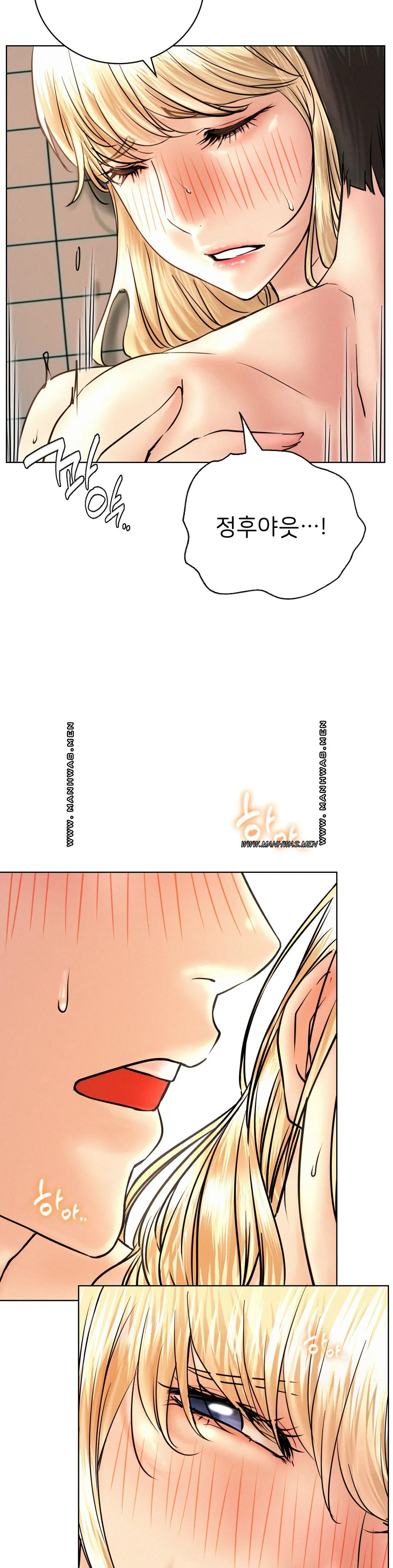 Living With a Broke Ass Woman Raw Chapter 47 - Page 19