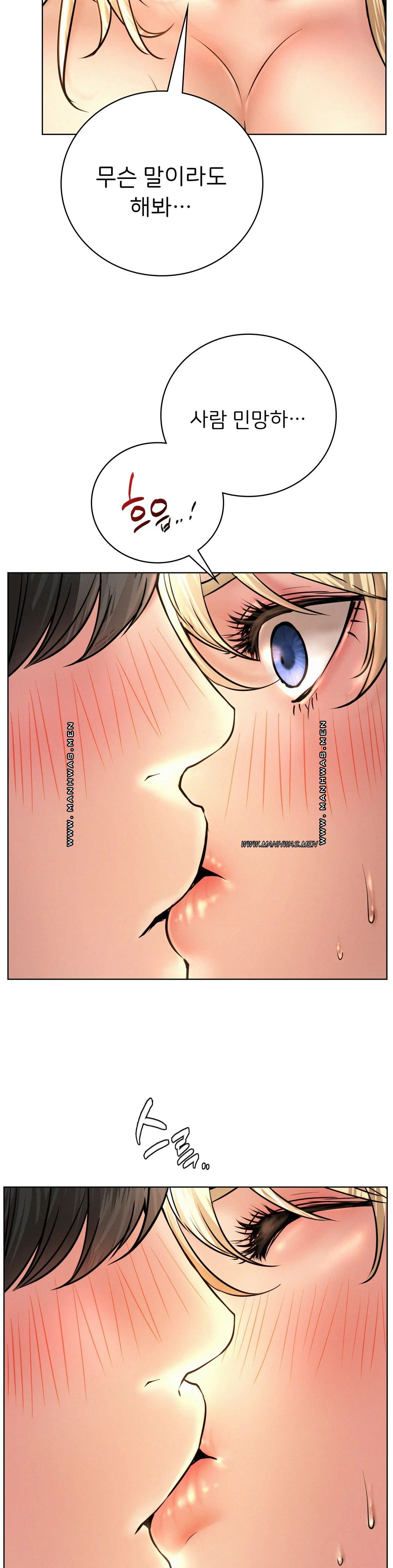 Living With a Broke Ass Woman Raw Chapter 47 - Page 9