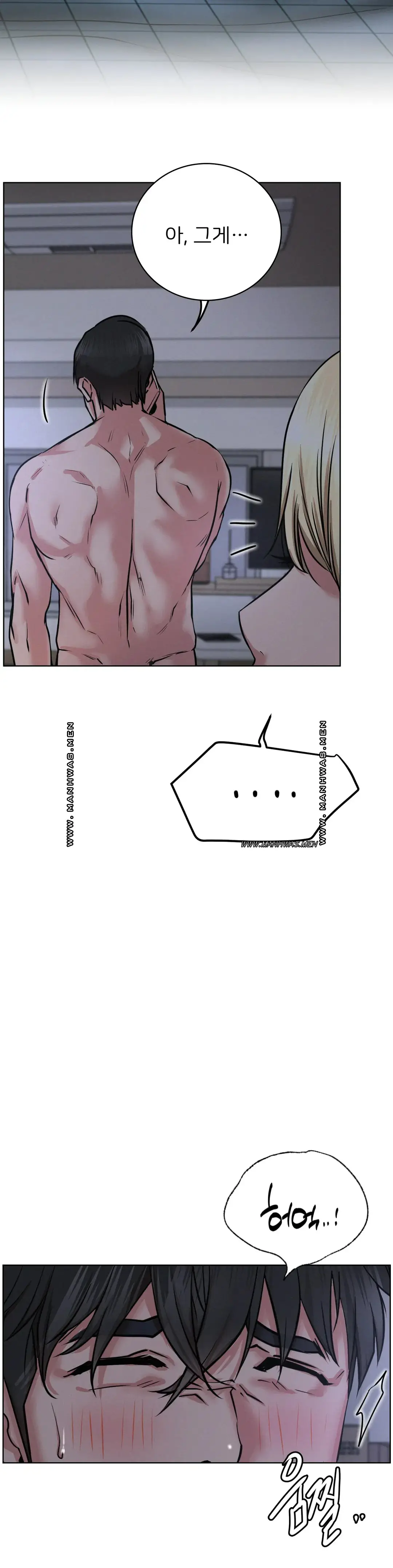 Living With a Broke Ass Woman Raw Chapter 48 - Page 2