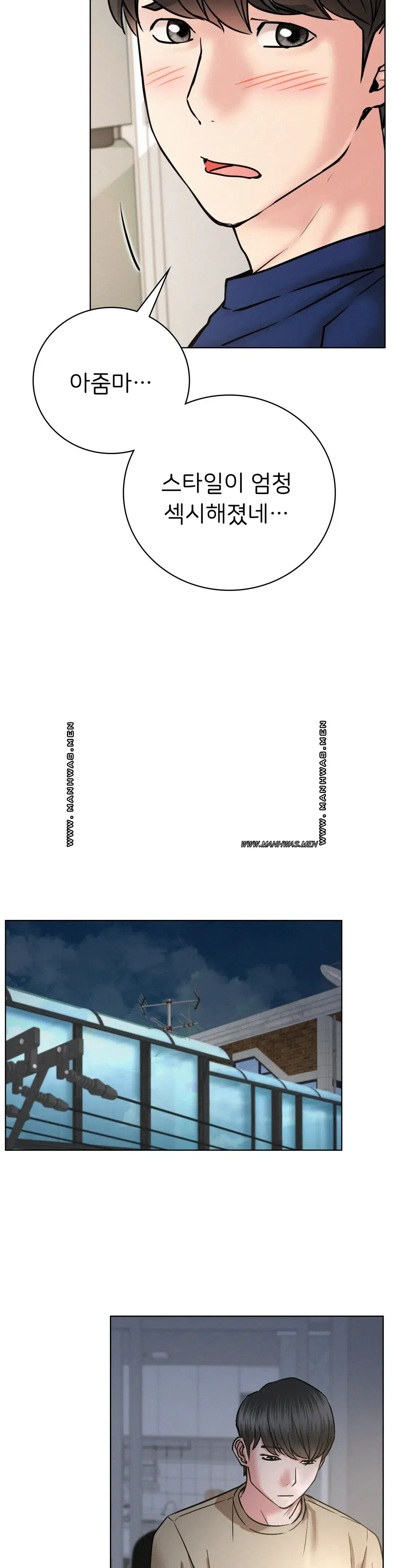 Living With a Broke Ass Woman Raw Chapter 48 - Page 34