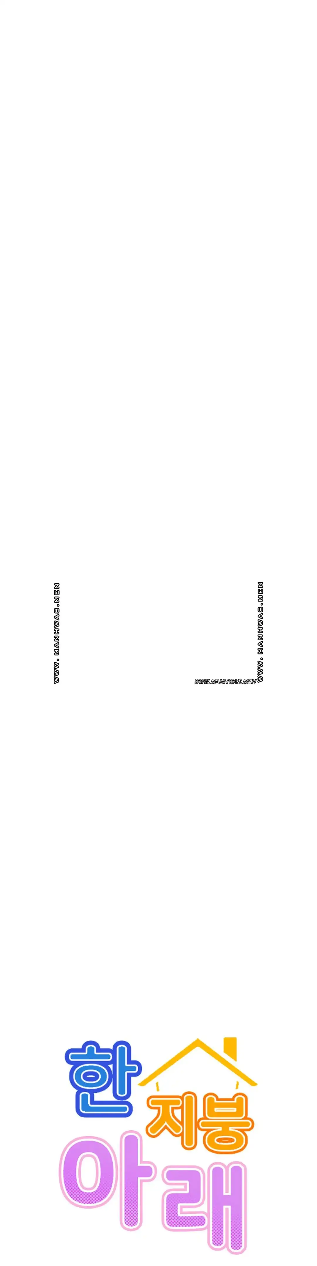 Living With a Broke Ass Woman Raw Chapter 50 - Page 1