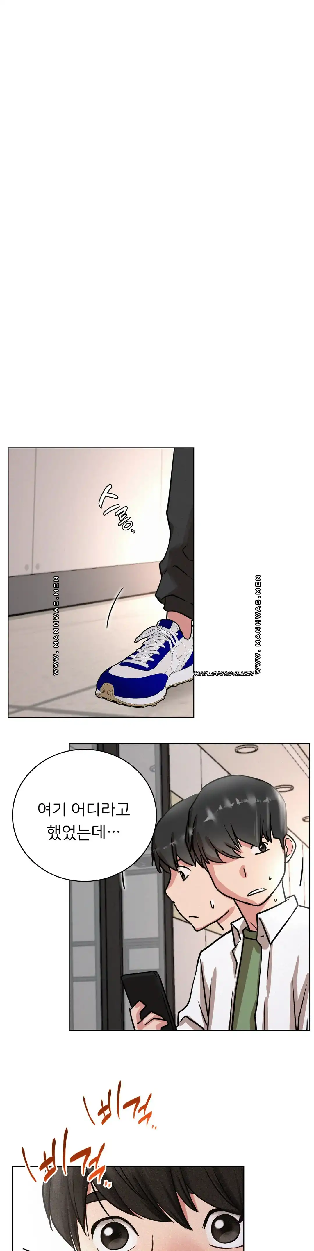 Living With a Broke Ass Woman Raw Chapter 50 - Page 31