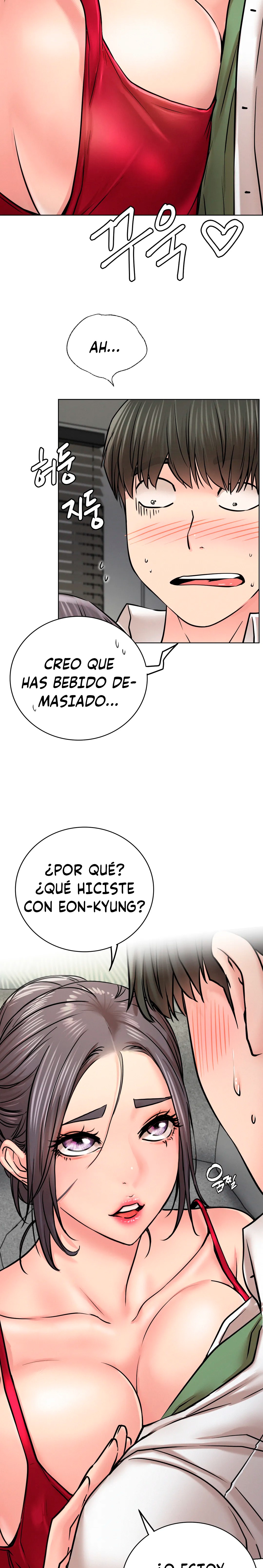 Living With a Broke Ass Woman Raw Chapter 55 - Page 17