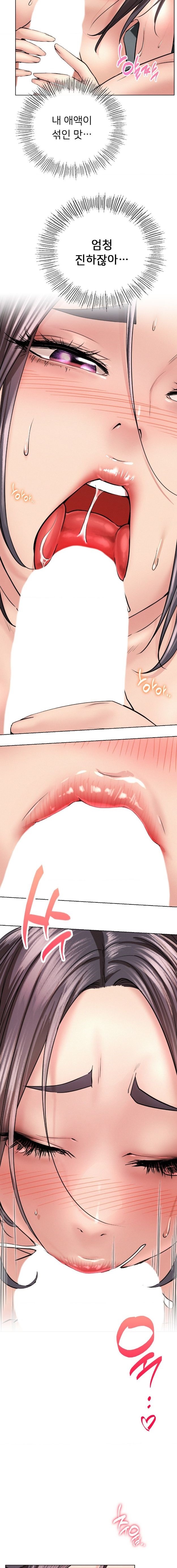 Living With a Broke Ass Woman Raw Chapter 60 - Page 5