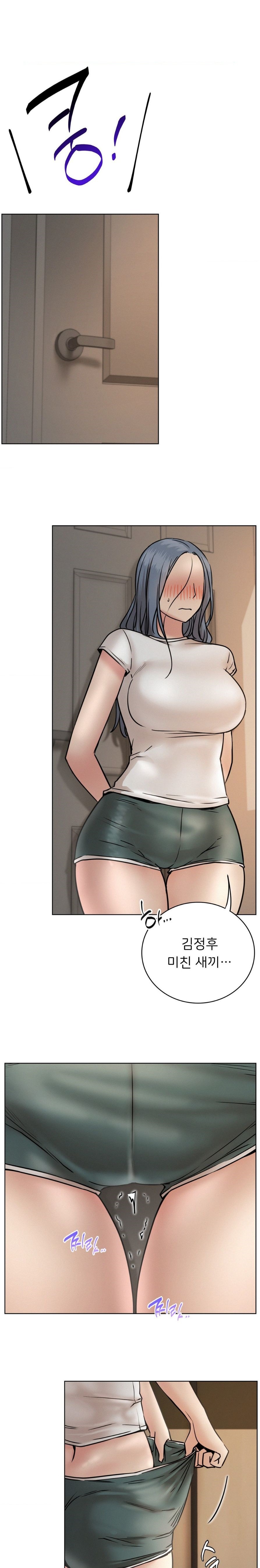 Living With a Broke Ass Woman Raw Chapter 64 - Page 1