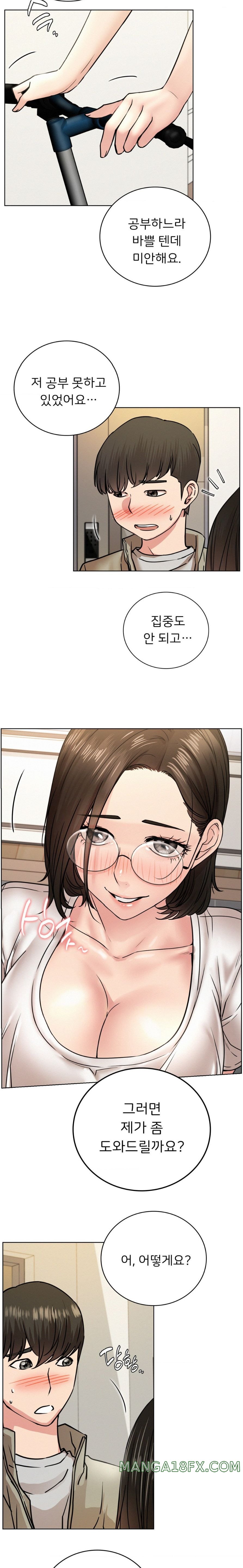 Living With a Broke Ass Woman Raw Chapter 64 - Page 10