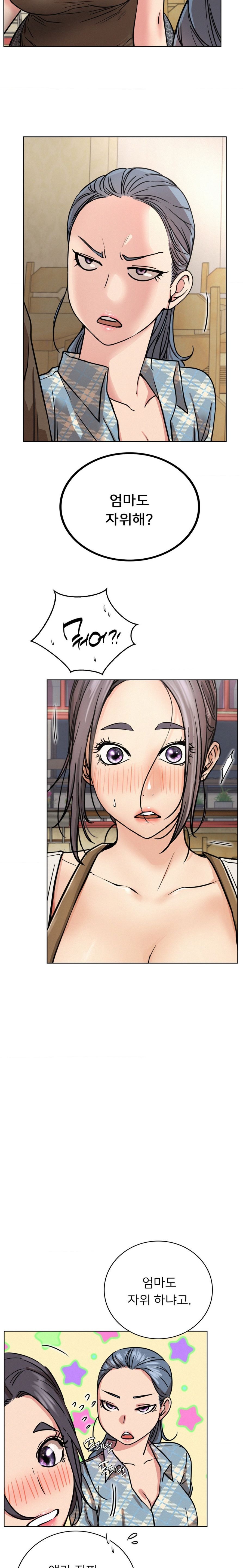 Living With a Broke Ass Woman Raw Chapter 64 - Page 16