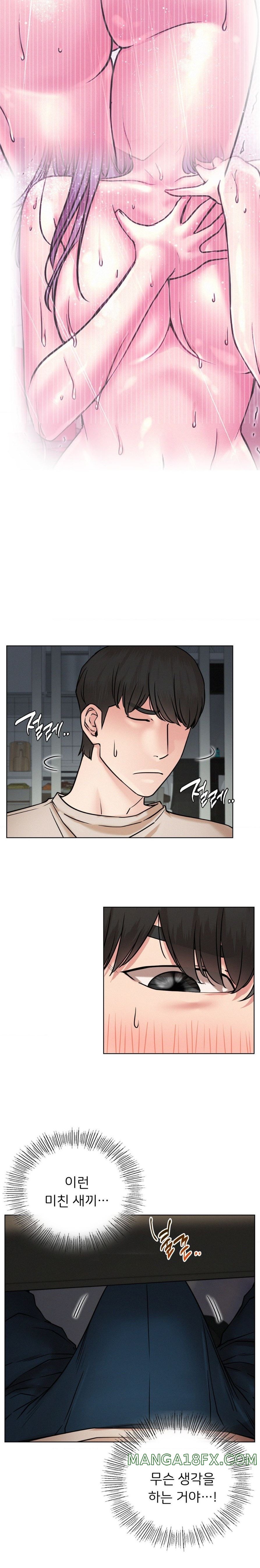 Living With a Broke Ass Woman Raw Chapter 64 - Page 5