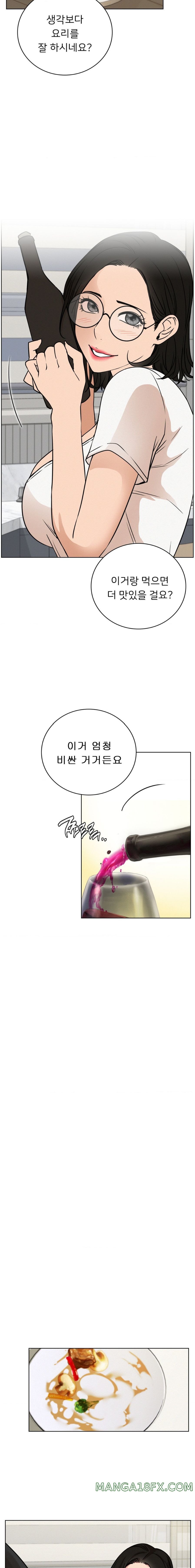 Living With a Broke Ass Woman Raw Chapter 65 - Page 15