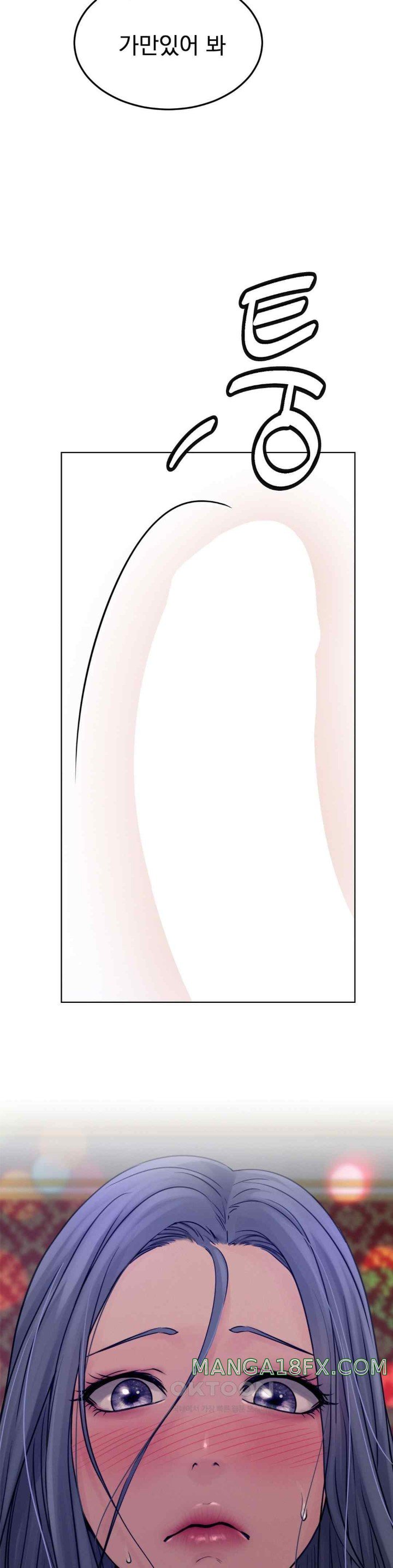 Living With a Broke Ass Woman Raw Chapter 74 - Page 10