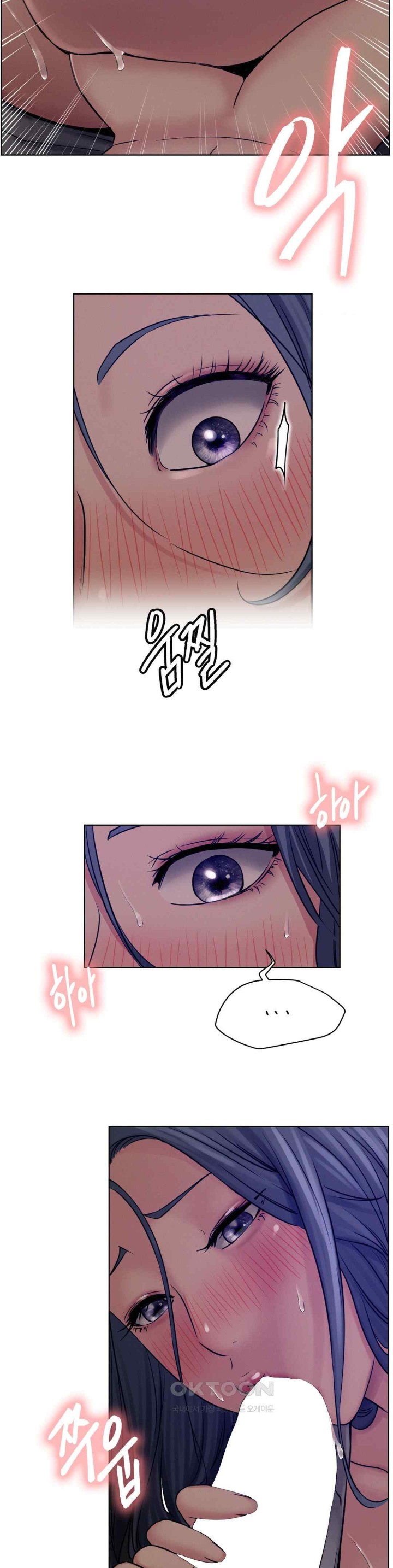 Living With a Broke Ass Woman Raw Chapter 74 - Page 27