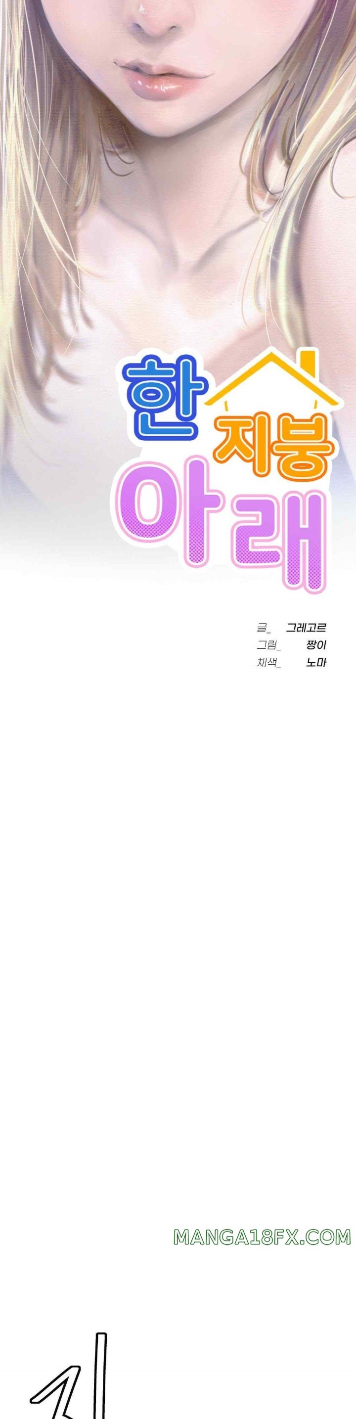 Living With a Broke Ass Woman Raw Chapter 74 - Page 7