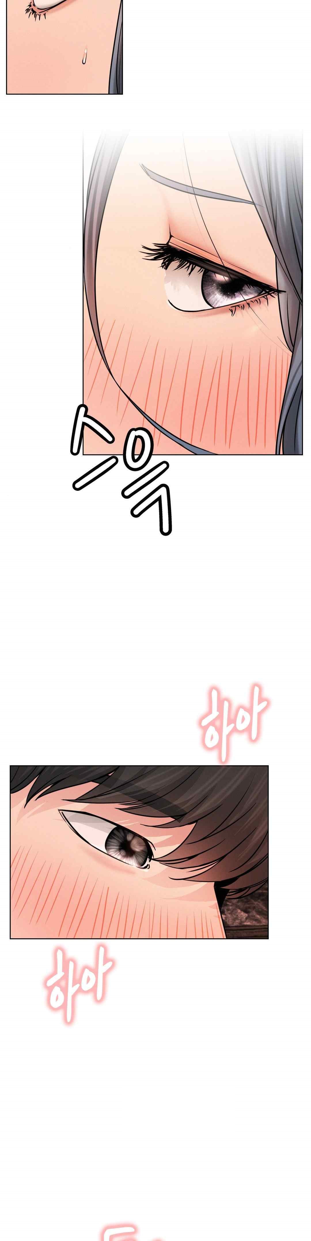 Living With a Broke Ass Woman Raw Chapter 75 - Page 16