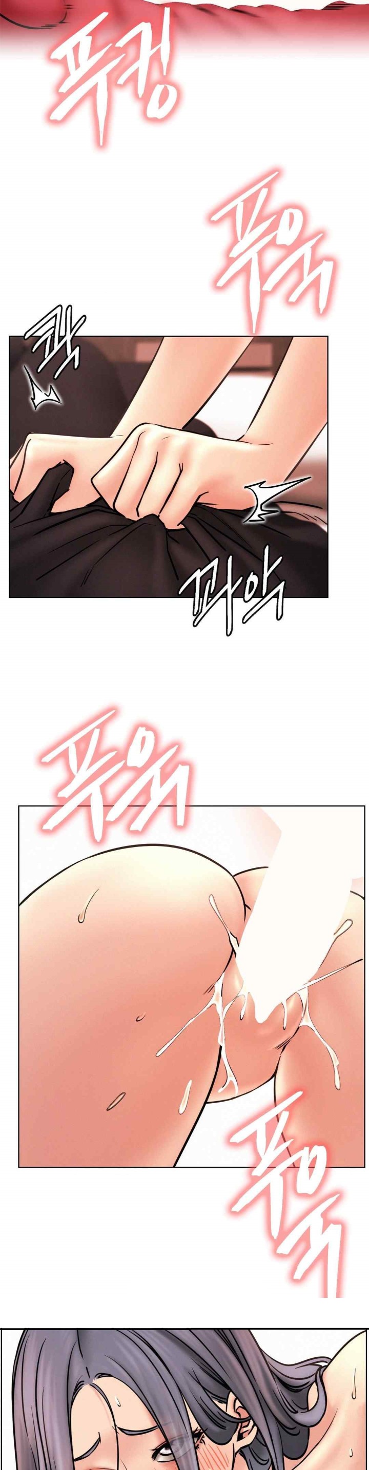 Living With a Broke Ass Woman Raw Chapter 77 - Page 15