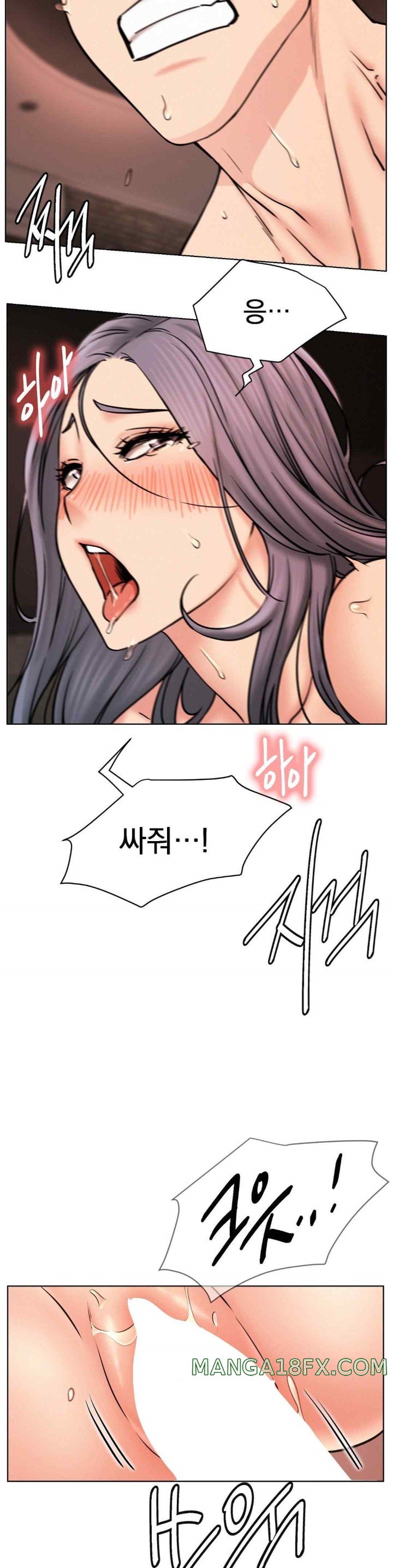 Living With a Broke Ass Woman Raw Chapter 77 - Page 22